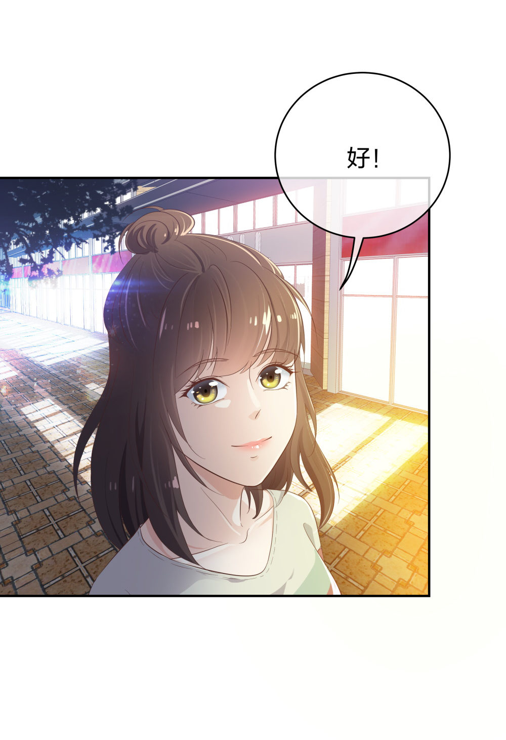 19 第三者插足-第20话