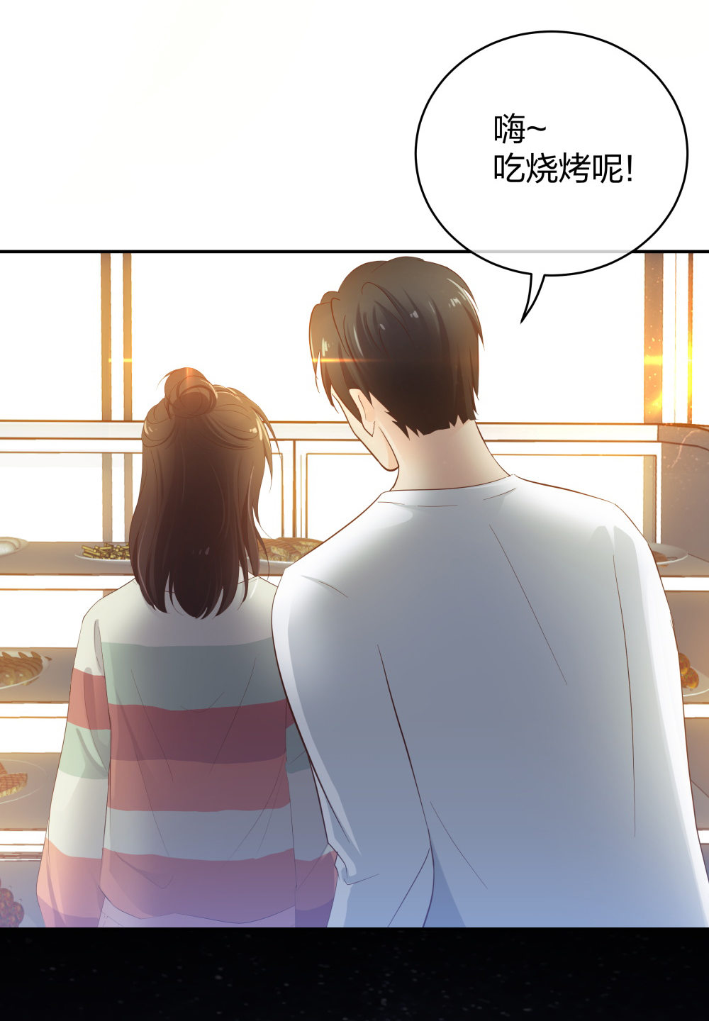 19 第三者插足-第20话