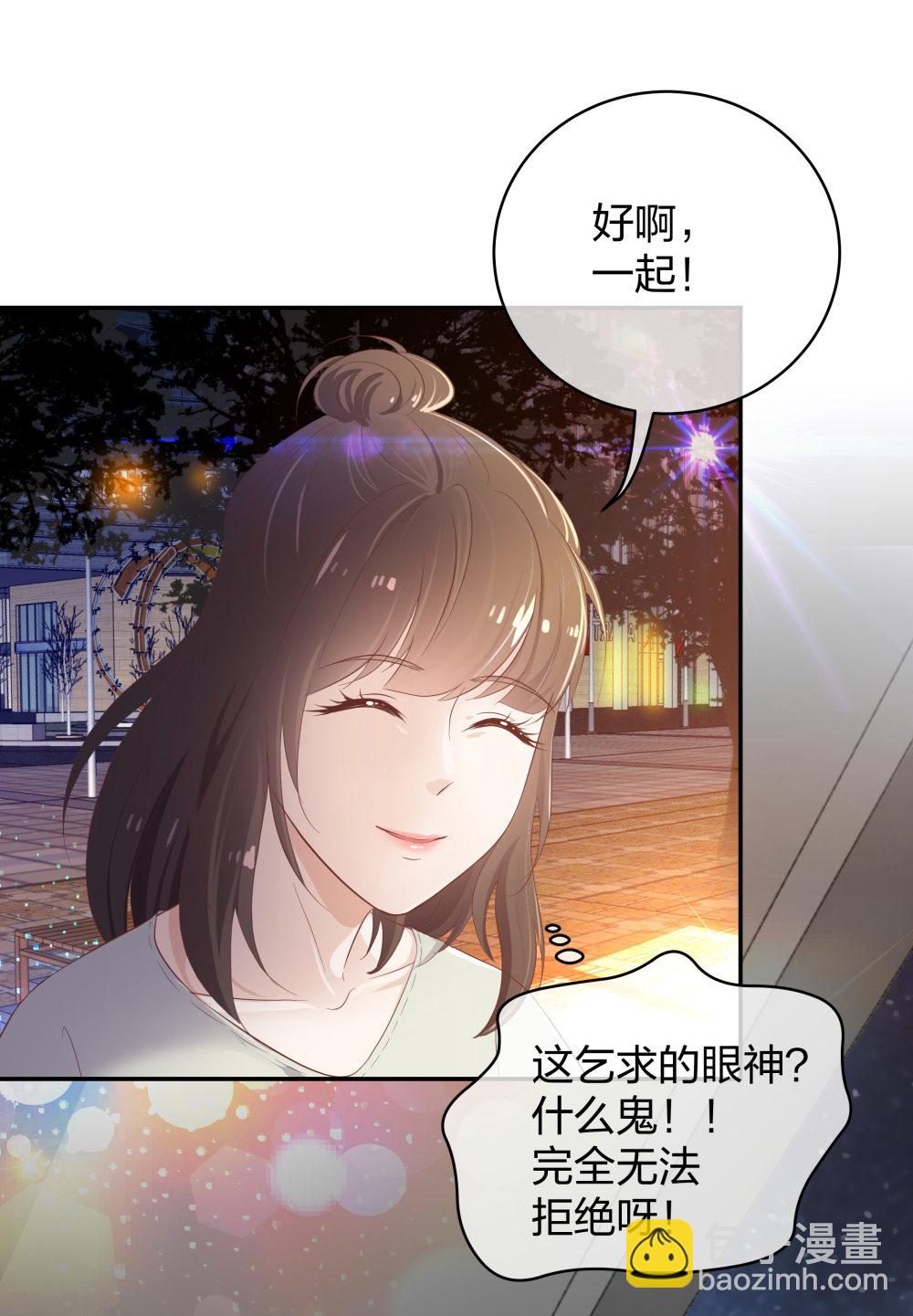 19 第三者插足-第20话