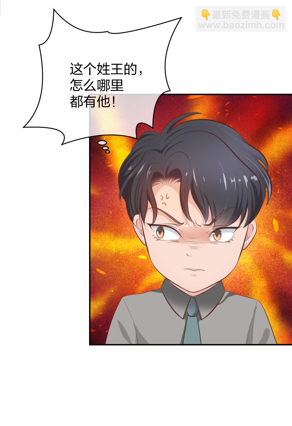 19 第三者插足-第20话