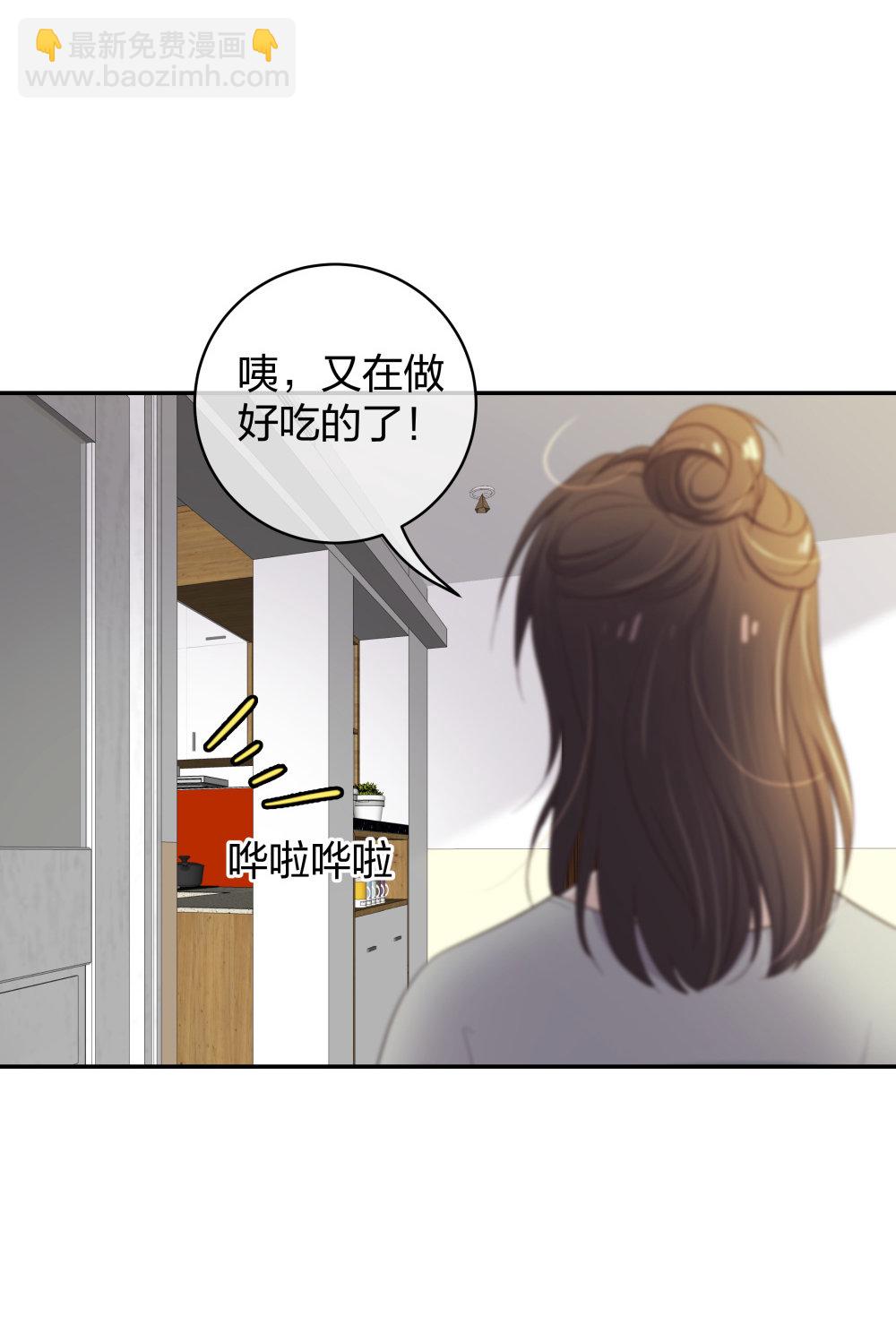 21 你没吸引力-第22话