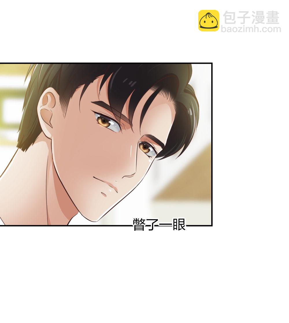 21 你没吸引力-第22话