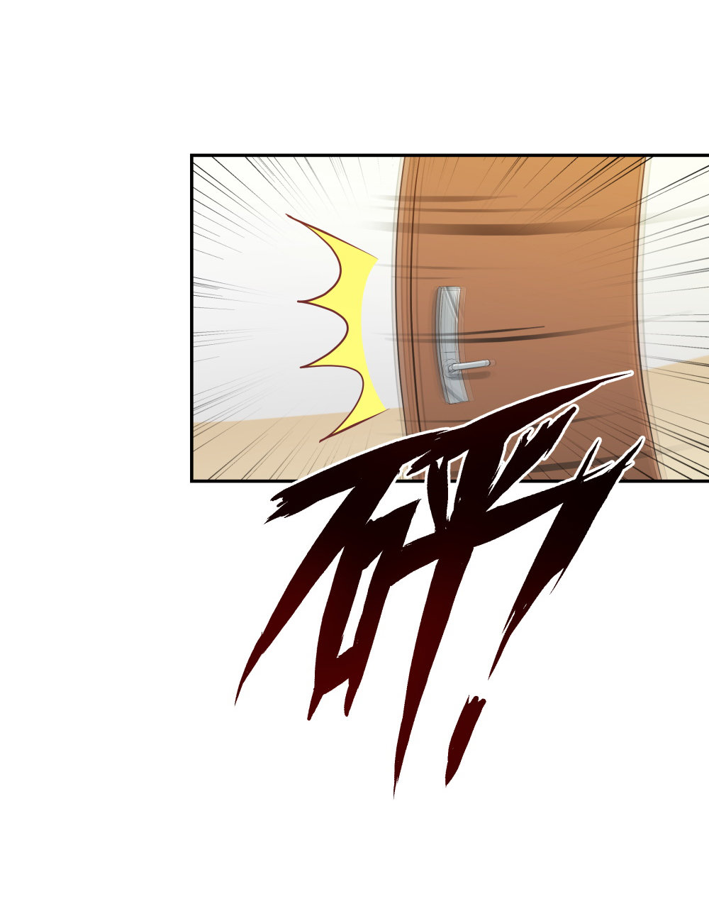 21 你没吸引力-第22话