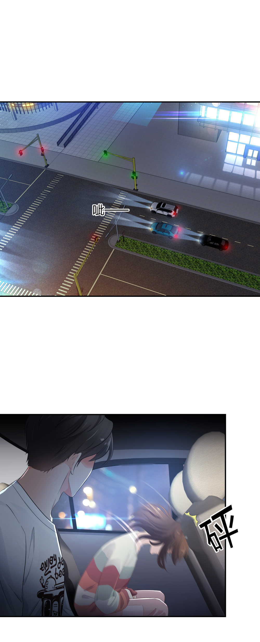 21 你没吸引力-第22话