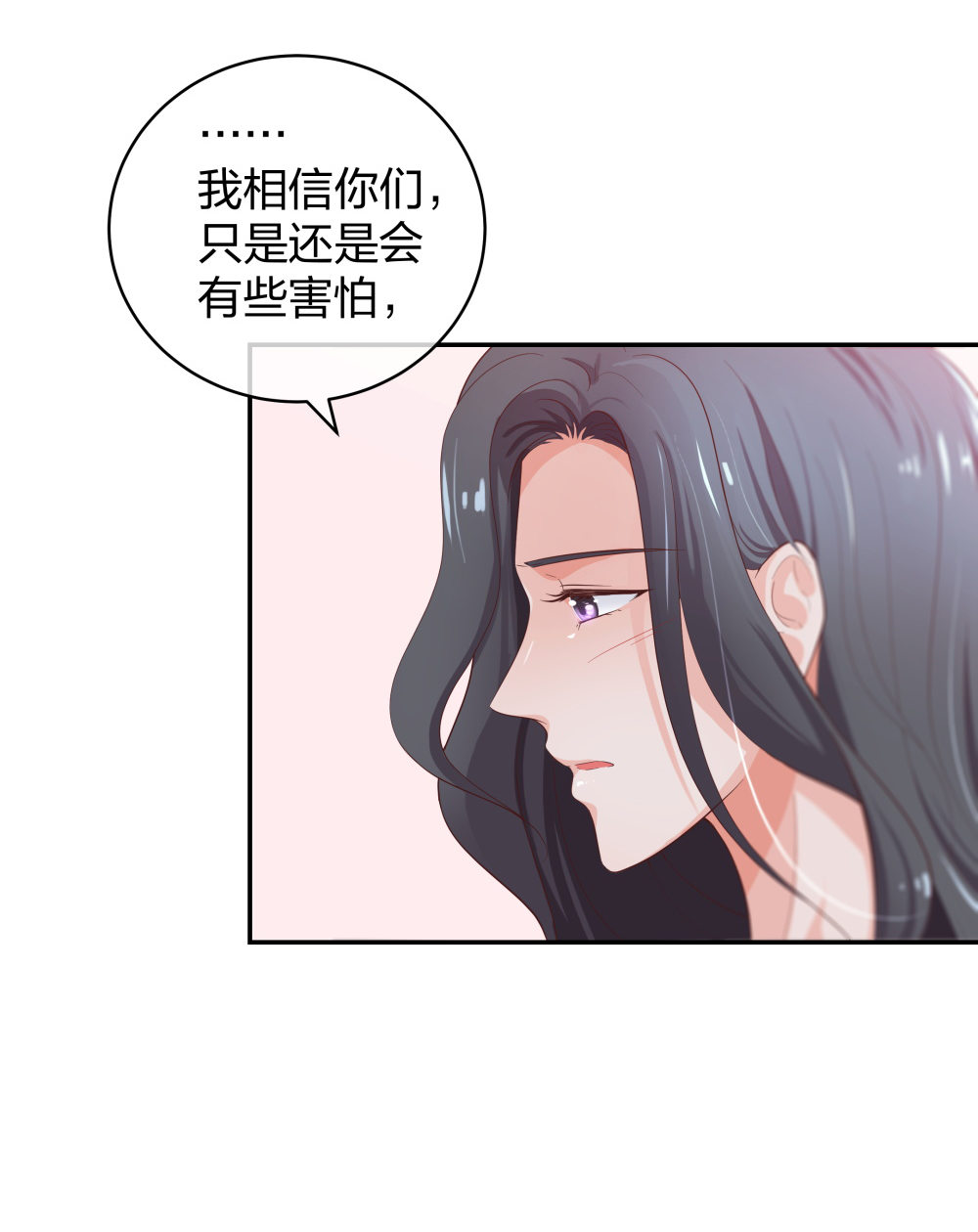 整形科 - 23 男人就得挺住 - 4