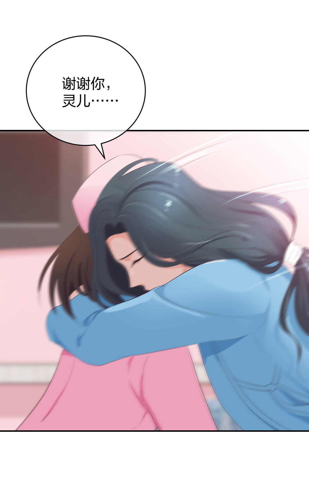 整形科 - 23 男人就得挺住 - 6