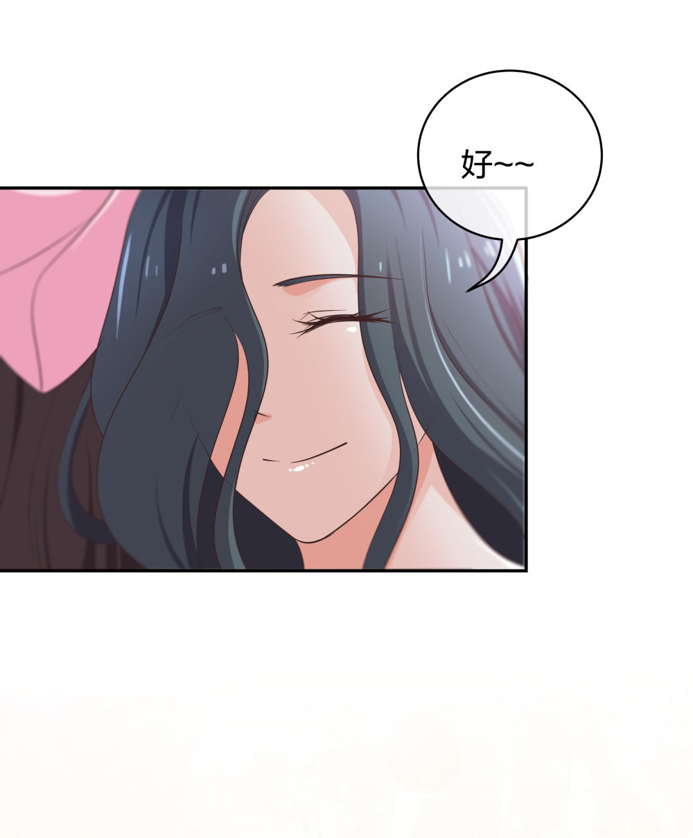 整形科 - 23 男人就得挺住 - 1