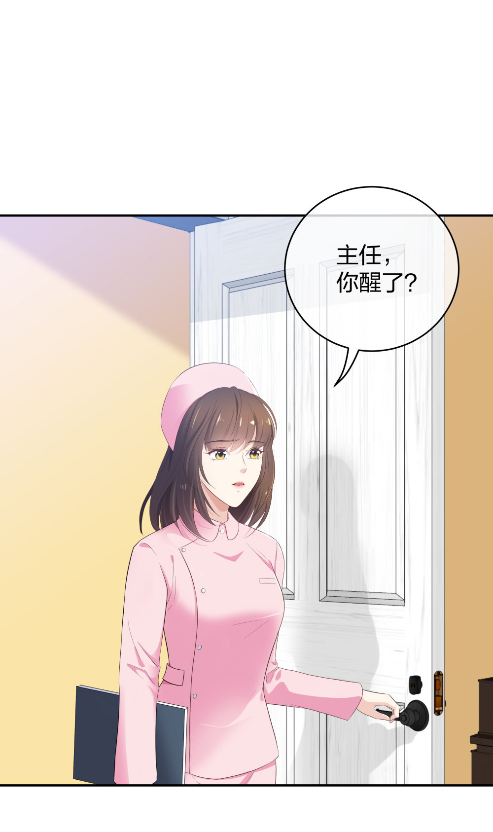 整形科 - 23 男人就得挺住 - 4