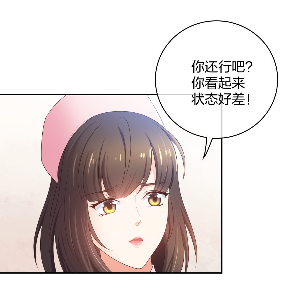 整形科 - 23 男人就得挺住 - 1