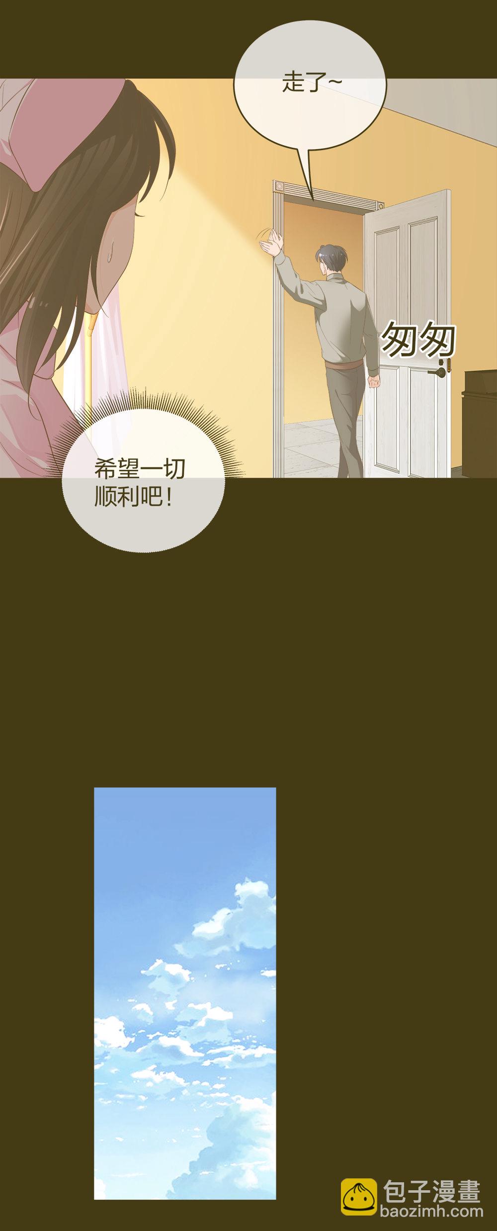 整形科 - 23 男人就得挺住 - 3