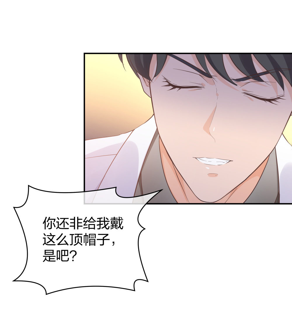 25 上瘾的小迷姐-第26话