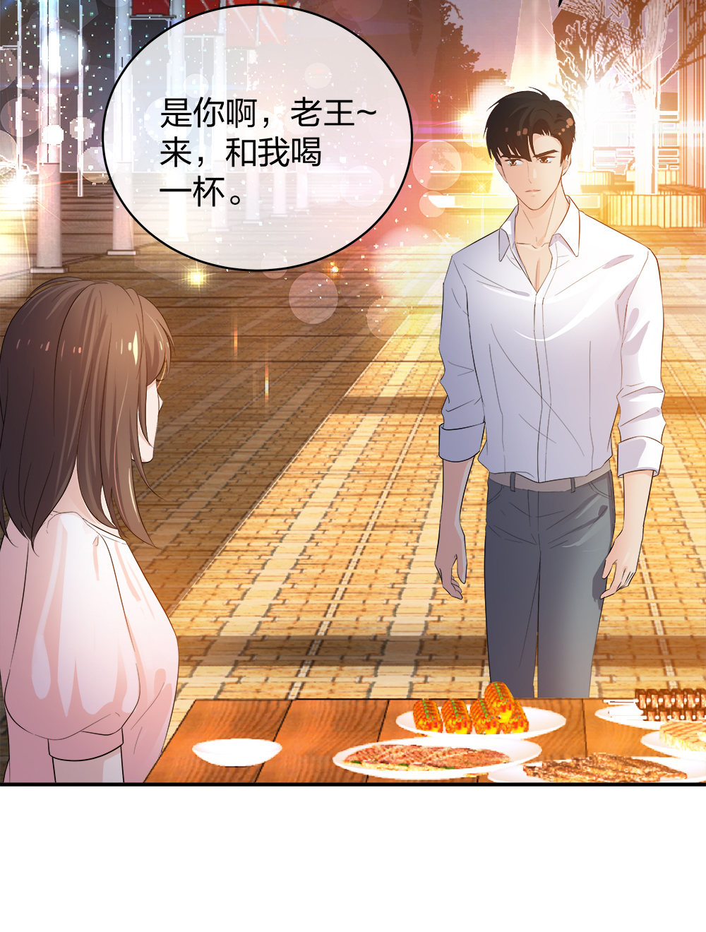 25 上瘾的小迷姐-第26话