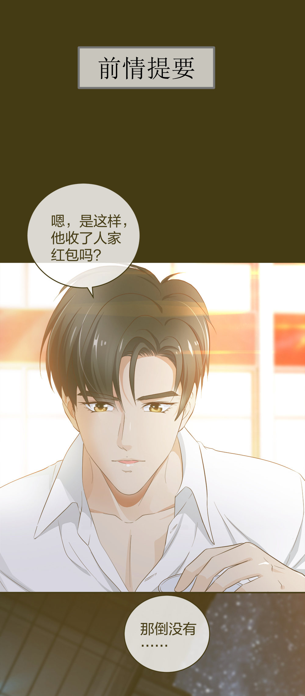 27 这一周被我承包了-第28话