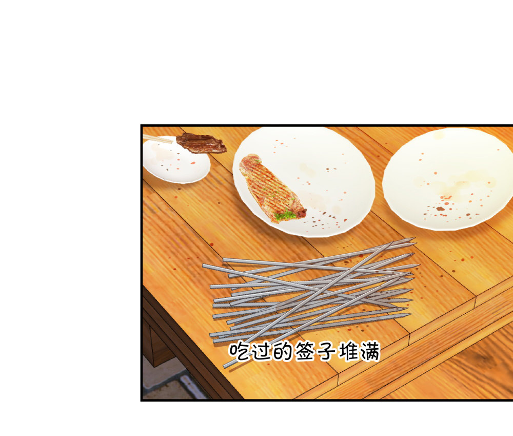 27 这一周被我承包了-第28话