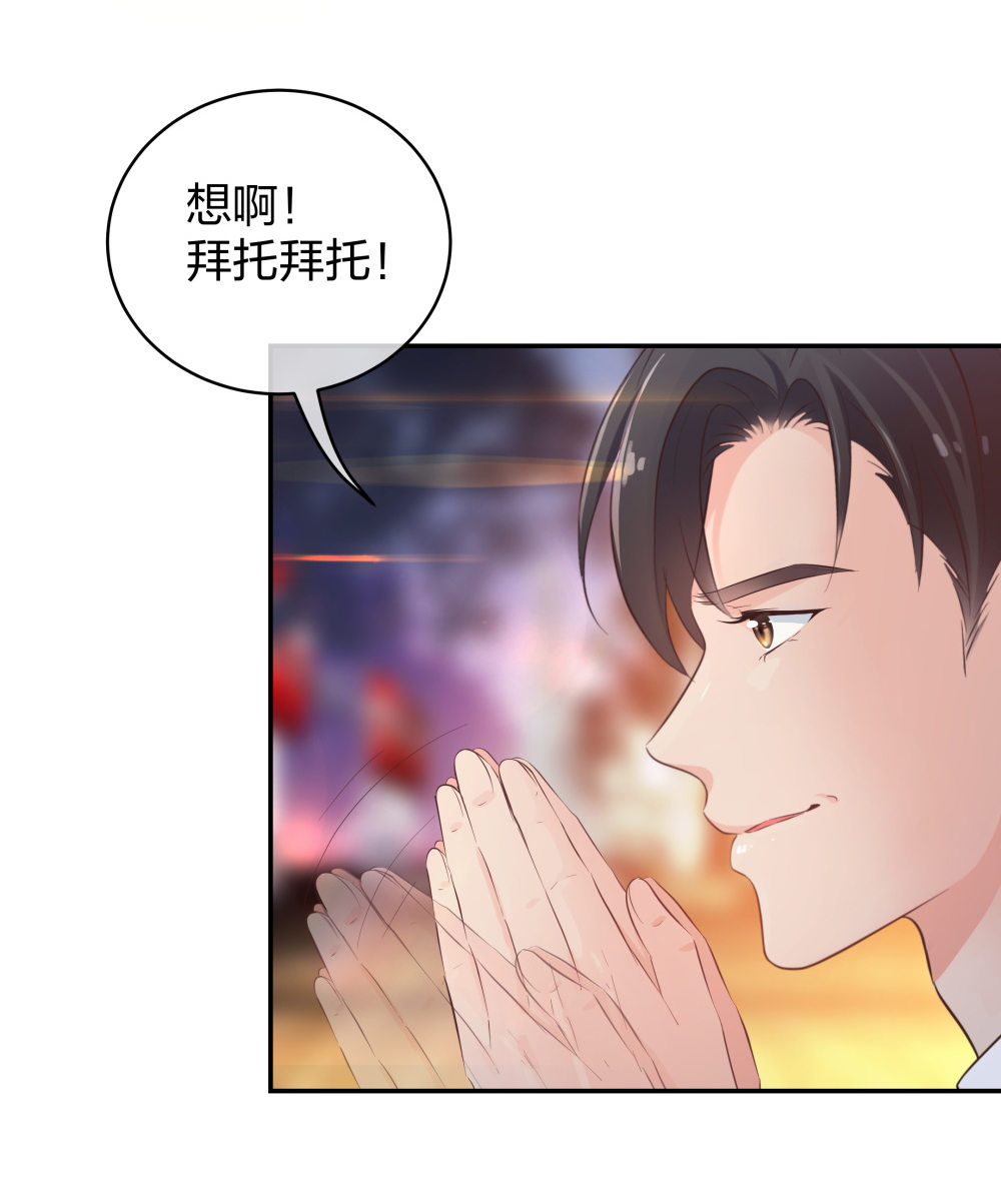 27 这一周被我承包了-第28话