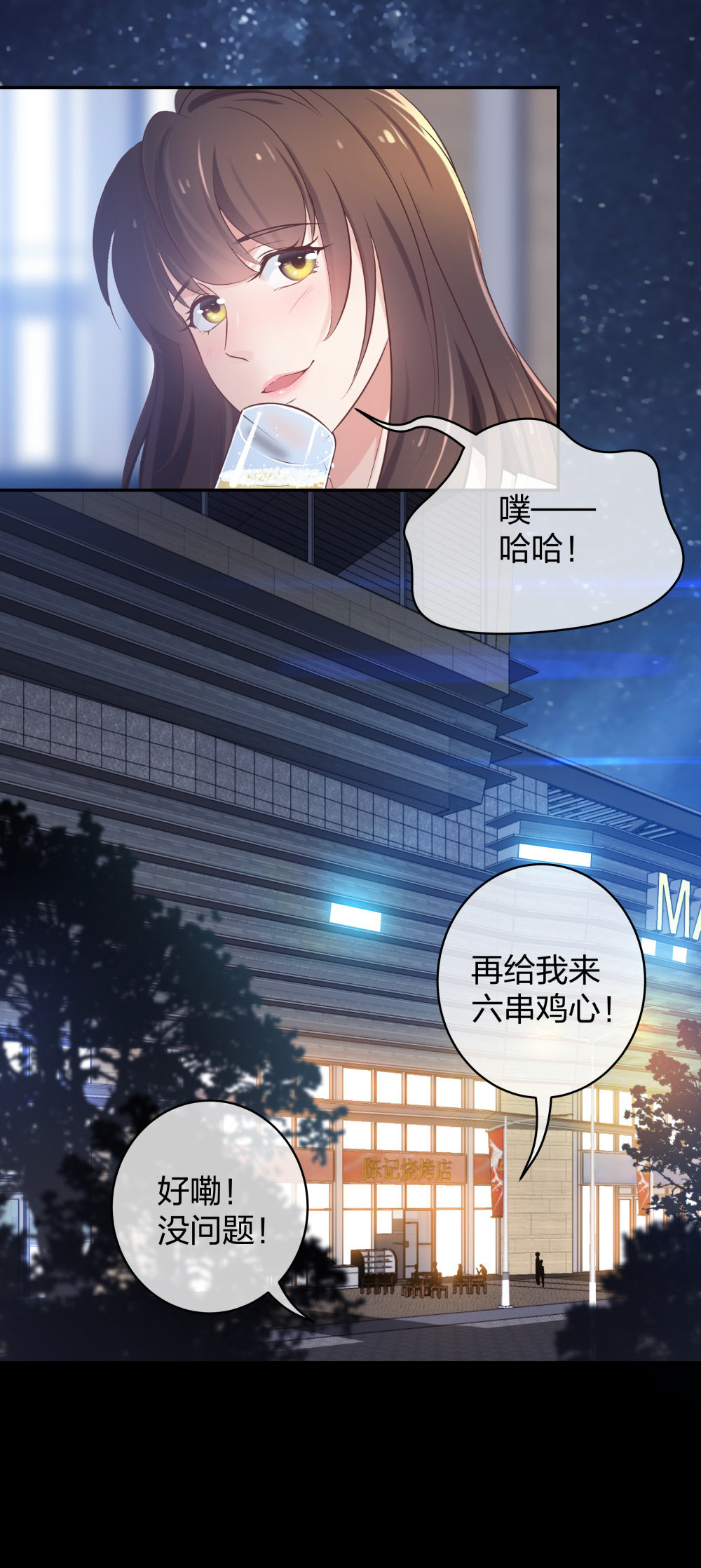 27 这一周被我承包了-第28话