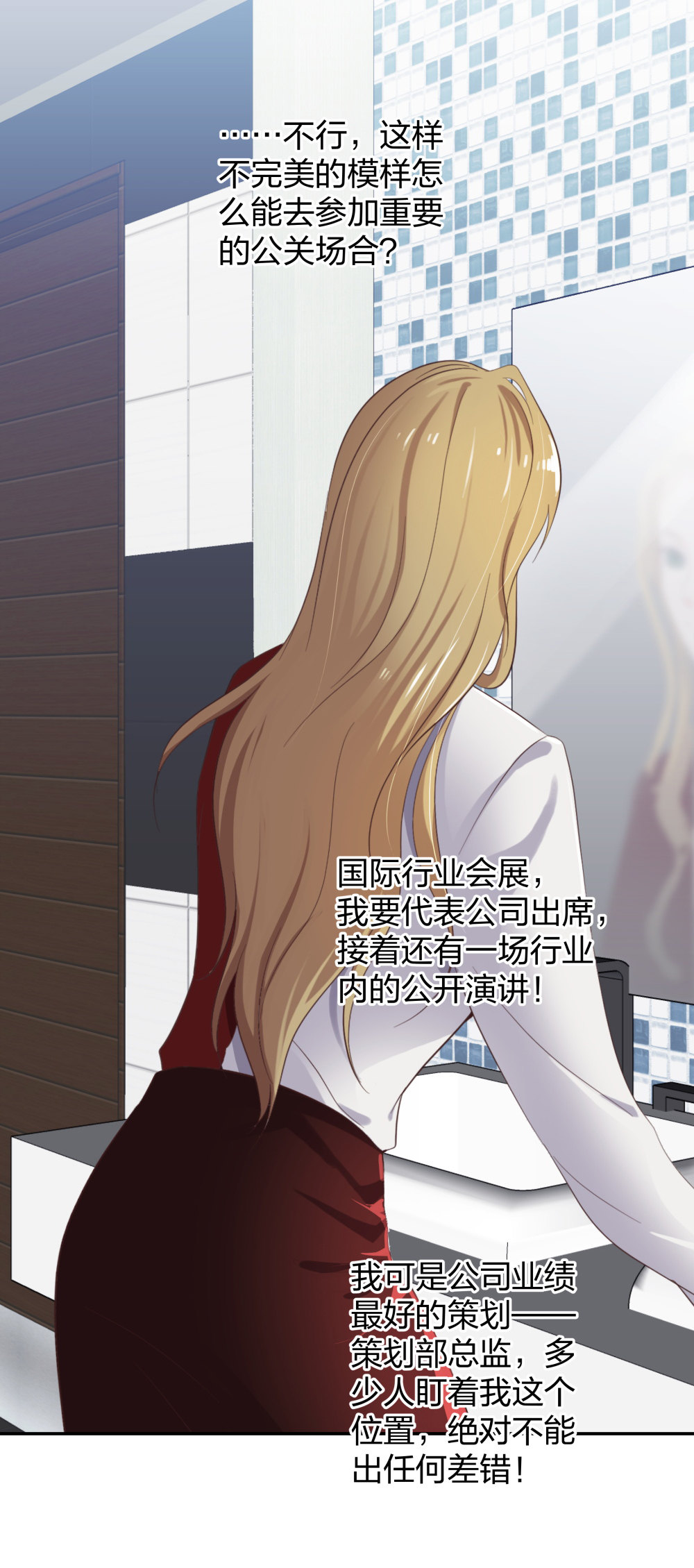 27 这一周被我承包了-第28话