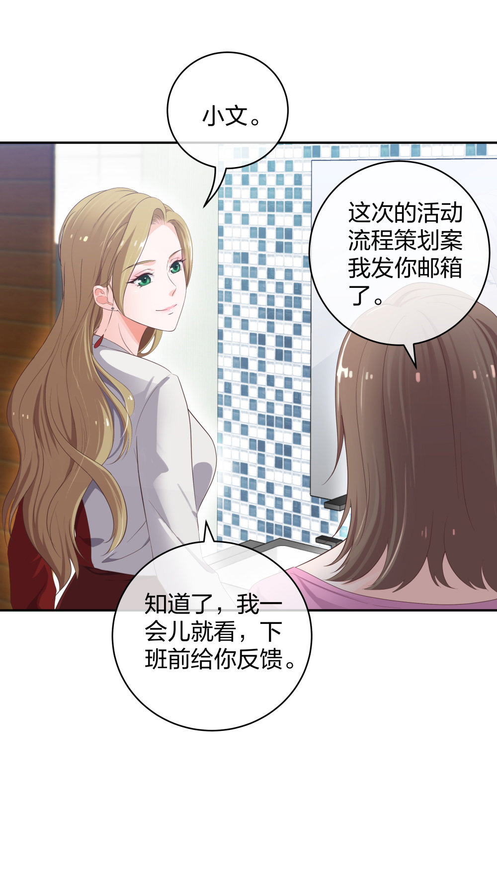 27 这一周被我承包了-第28话