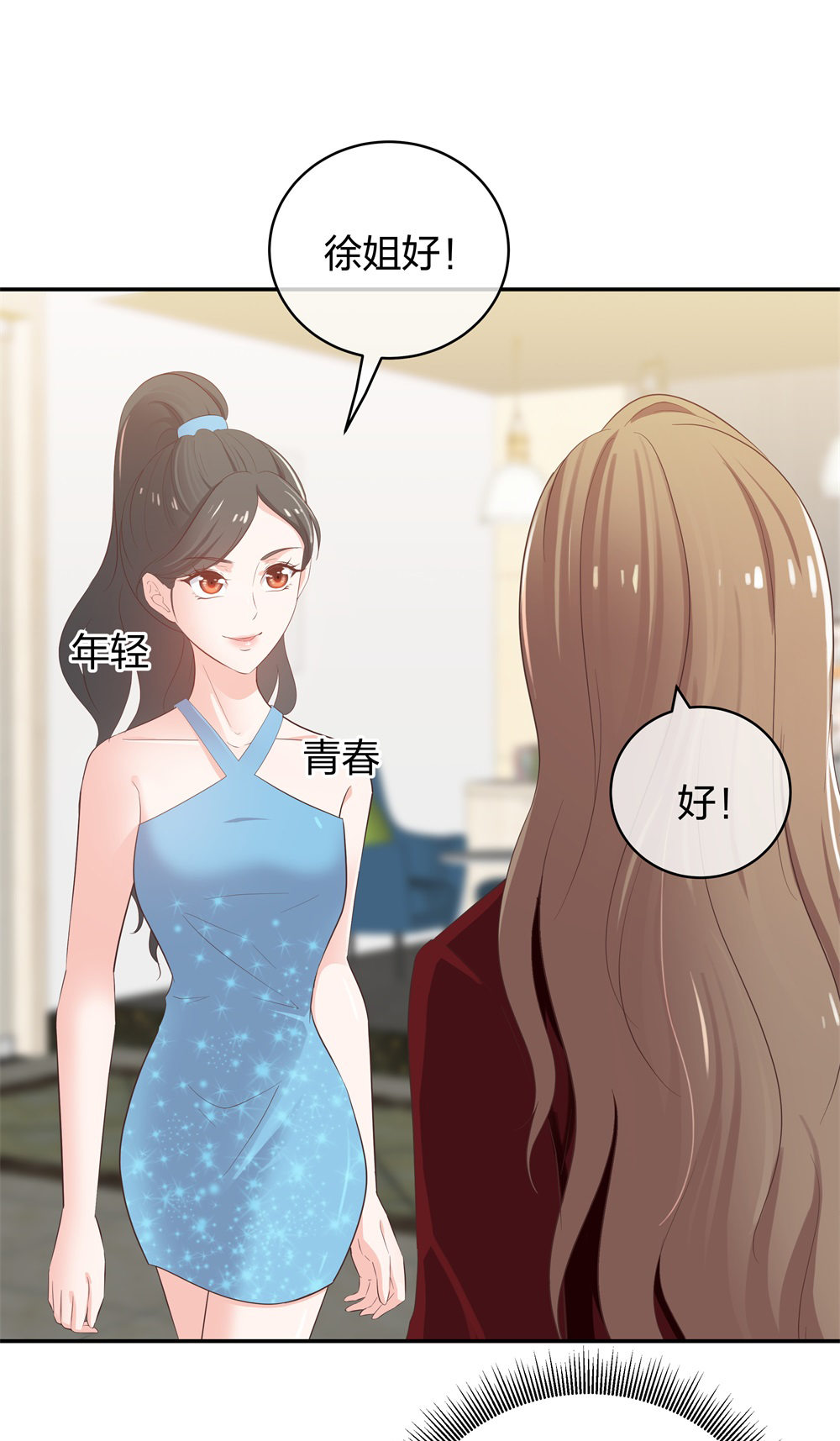 27 这一周被我承包了-第28话