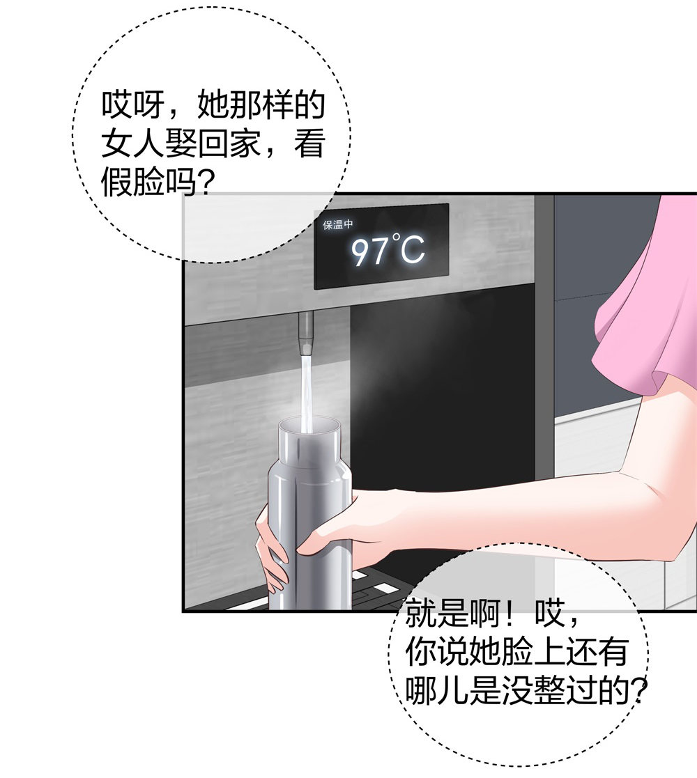 27 这一周被我承包了-第28话