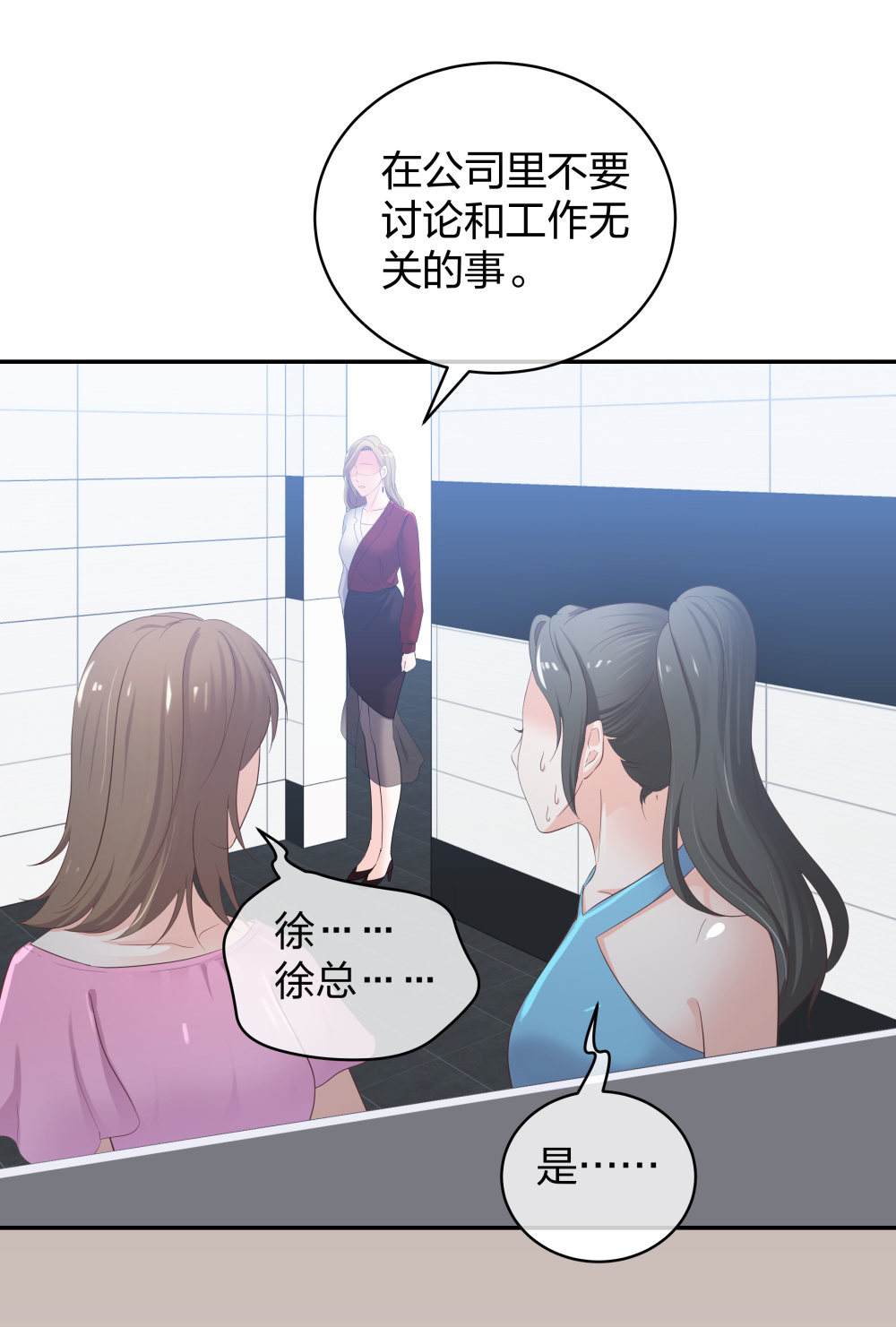 27 这一周被我承包了-第28话