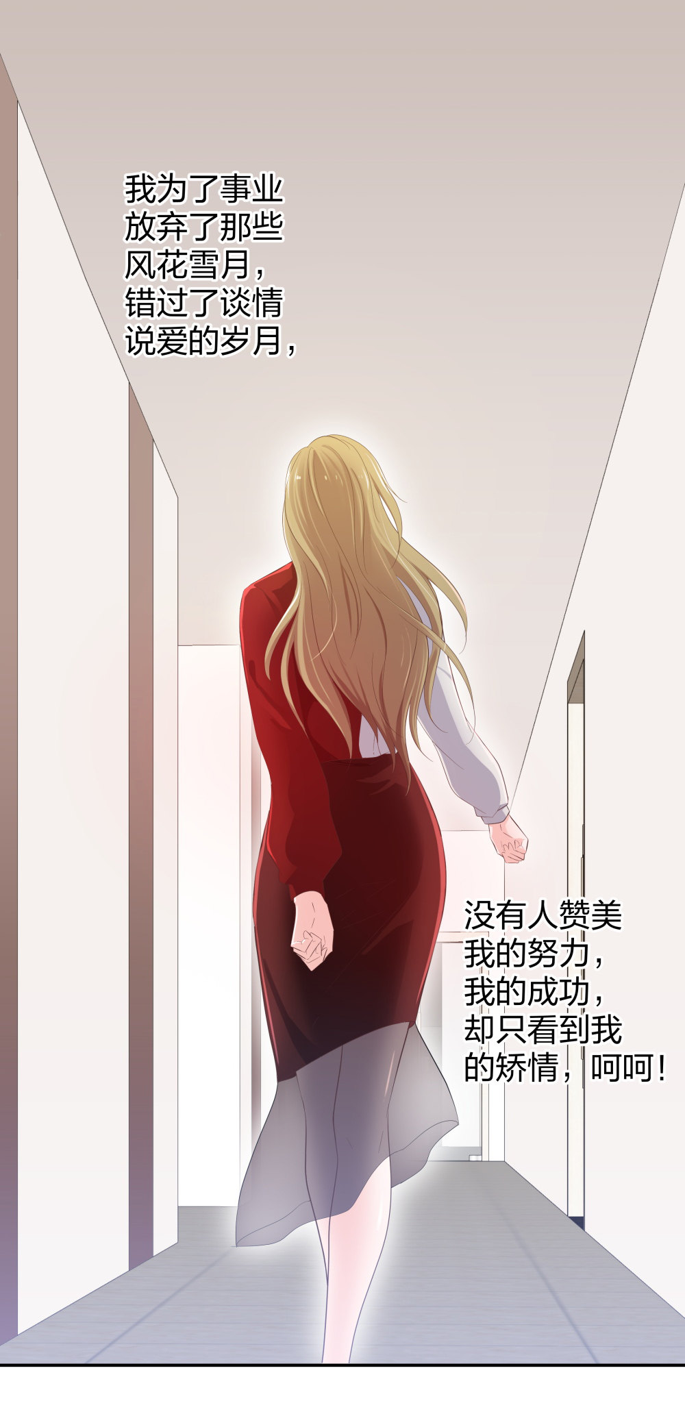 27 这一周被我承包了-第28话