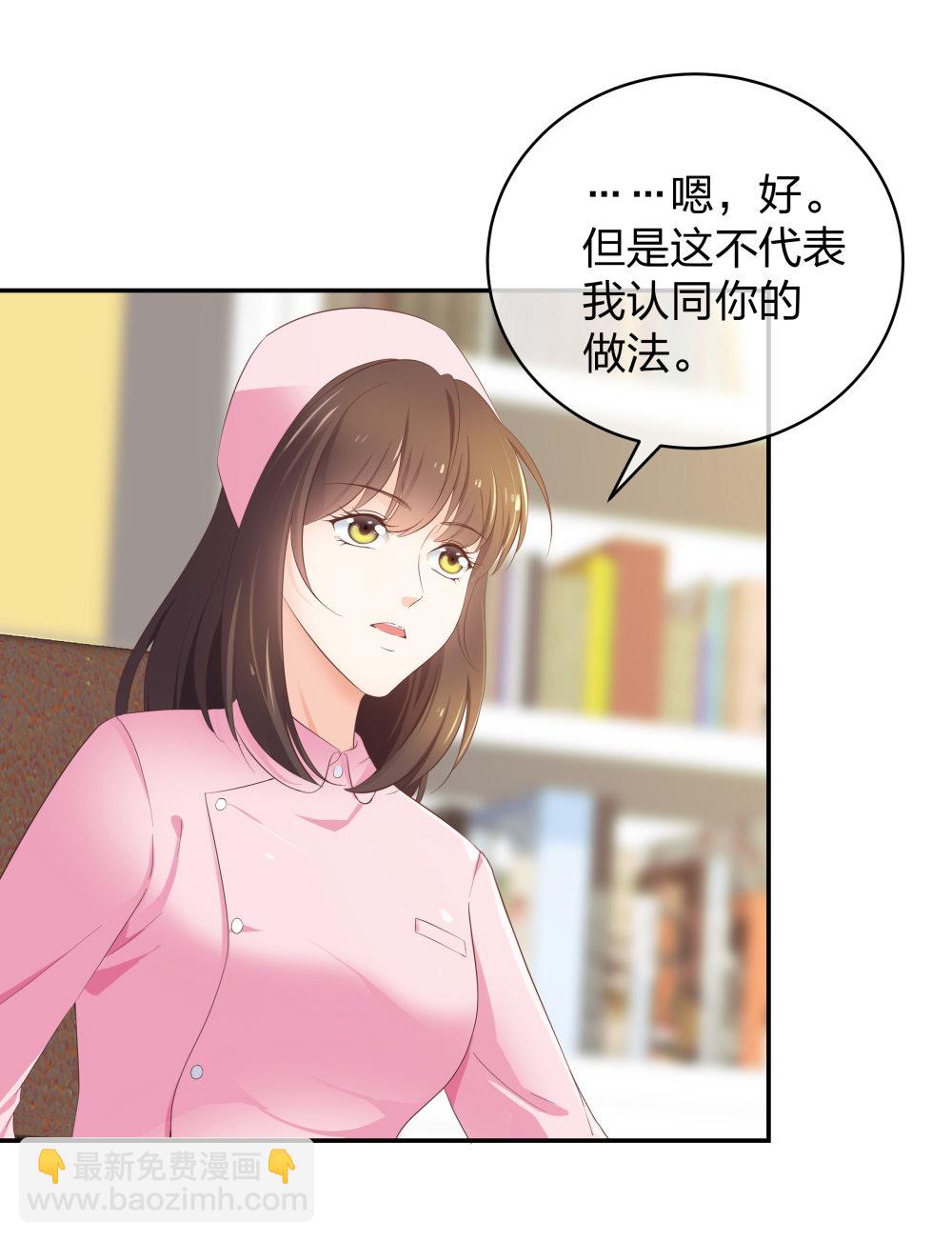 27 这一周被我承包了-第28话