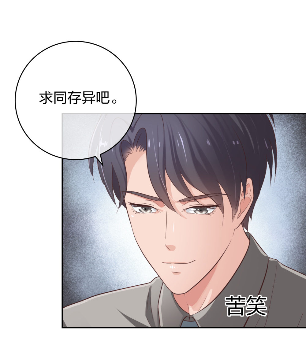 27 这一周被我承包了-第28话