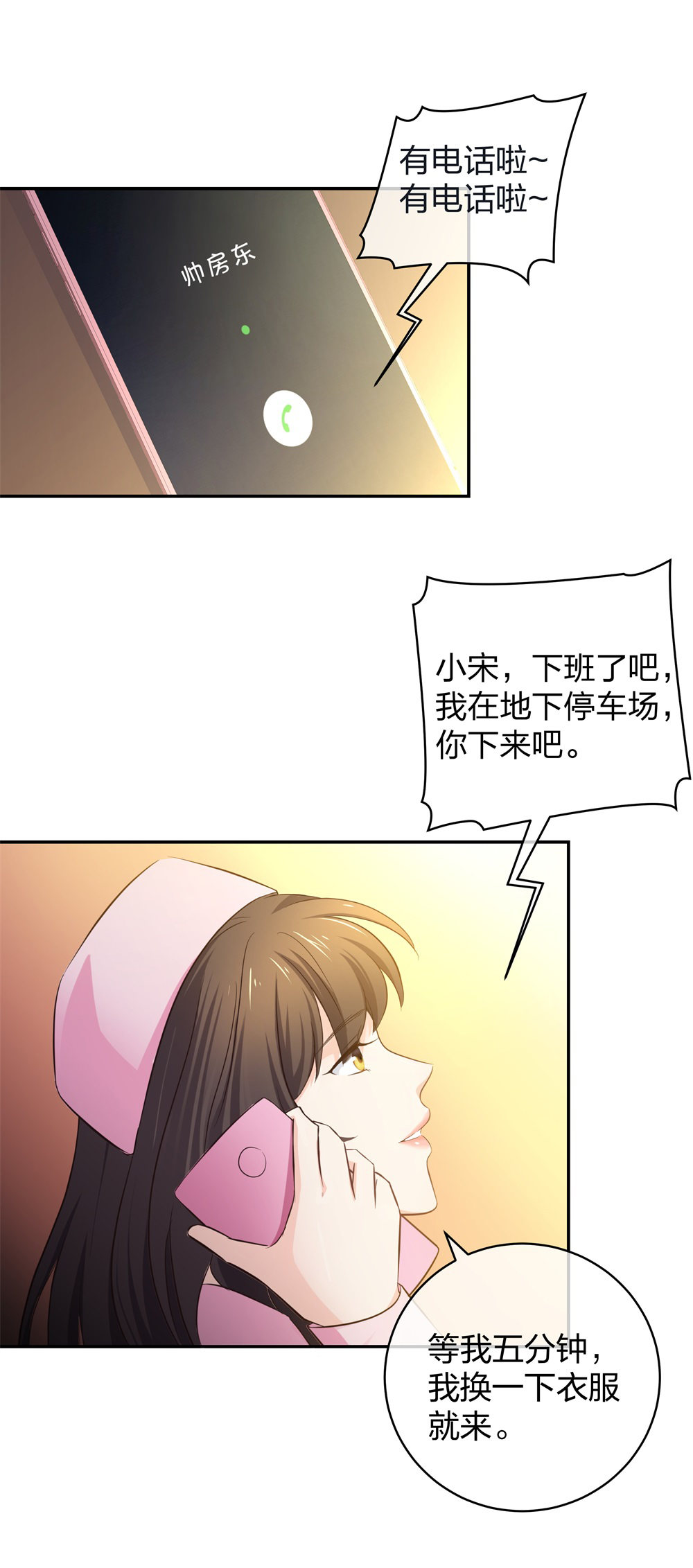 27 这一周被我承包了-第28话