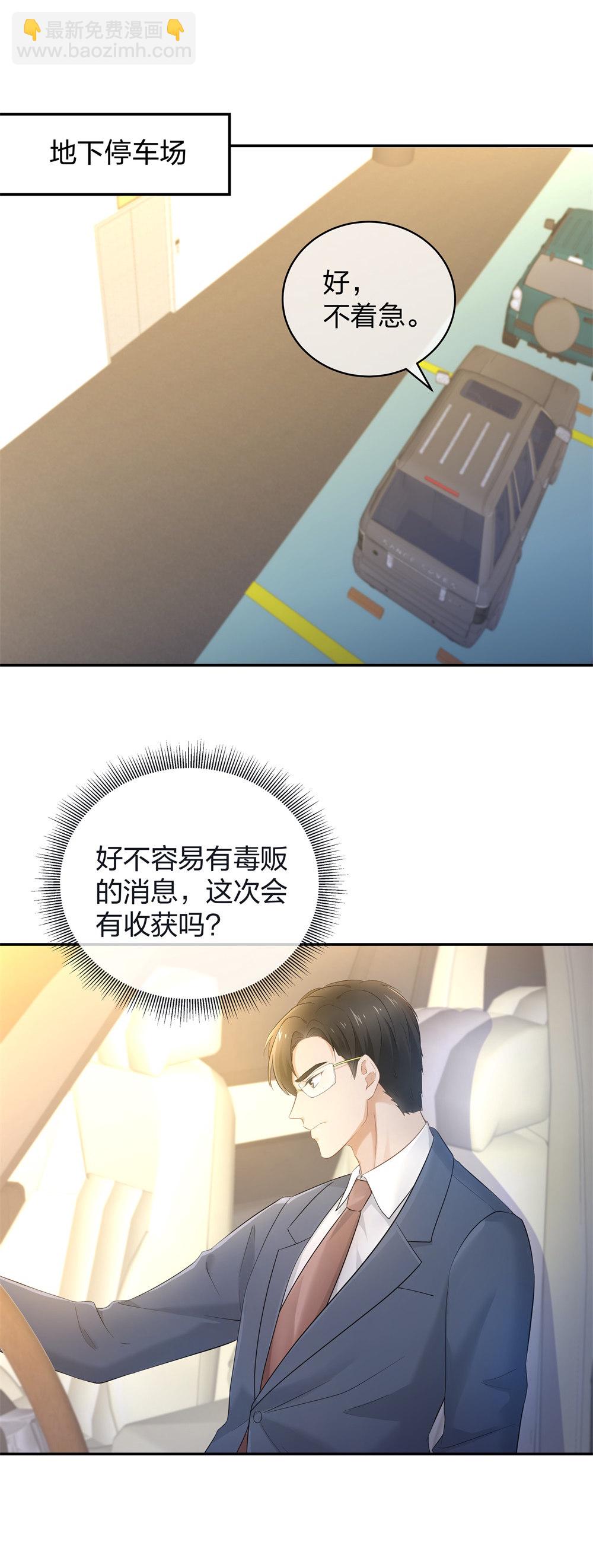 27 这一周被我承包了-第28话