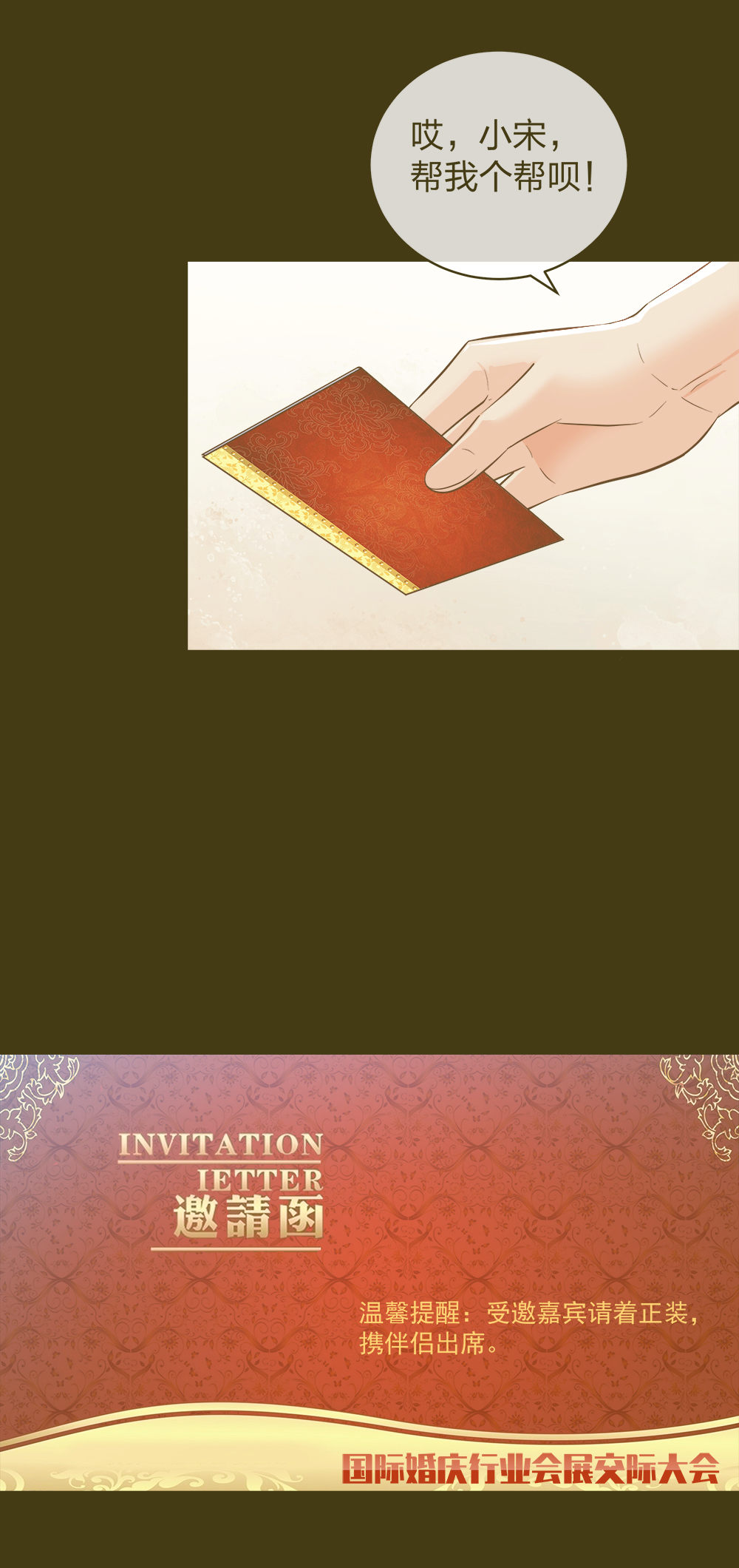 27 这一周被我承包了-第28话