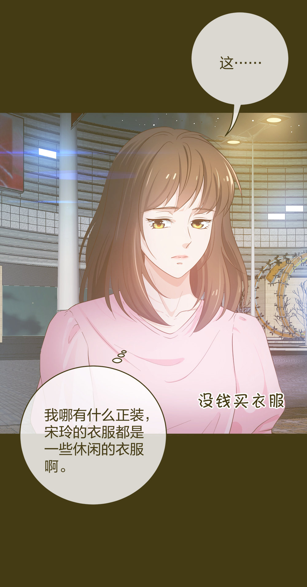 27 这一周被我承包了-第28话