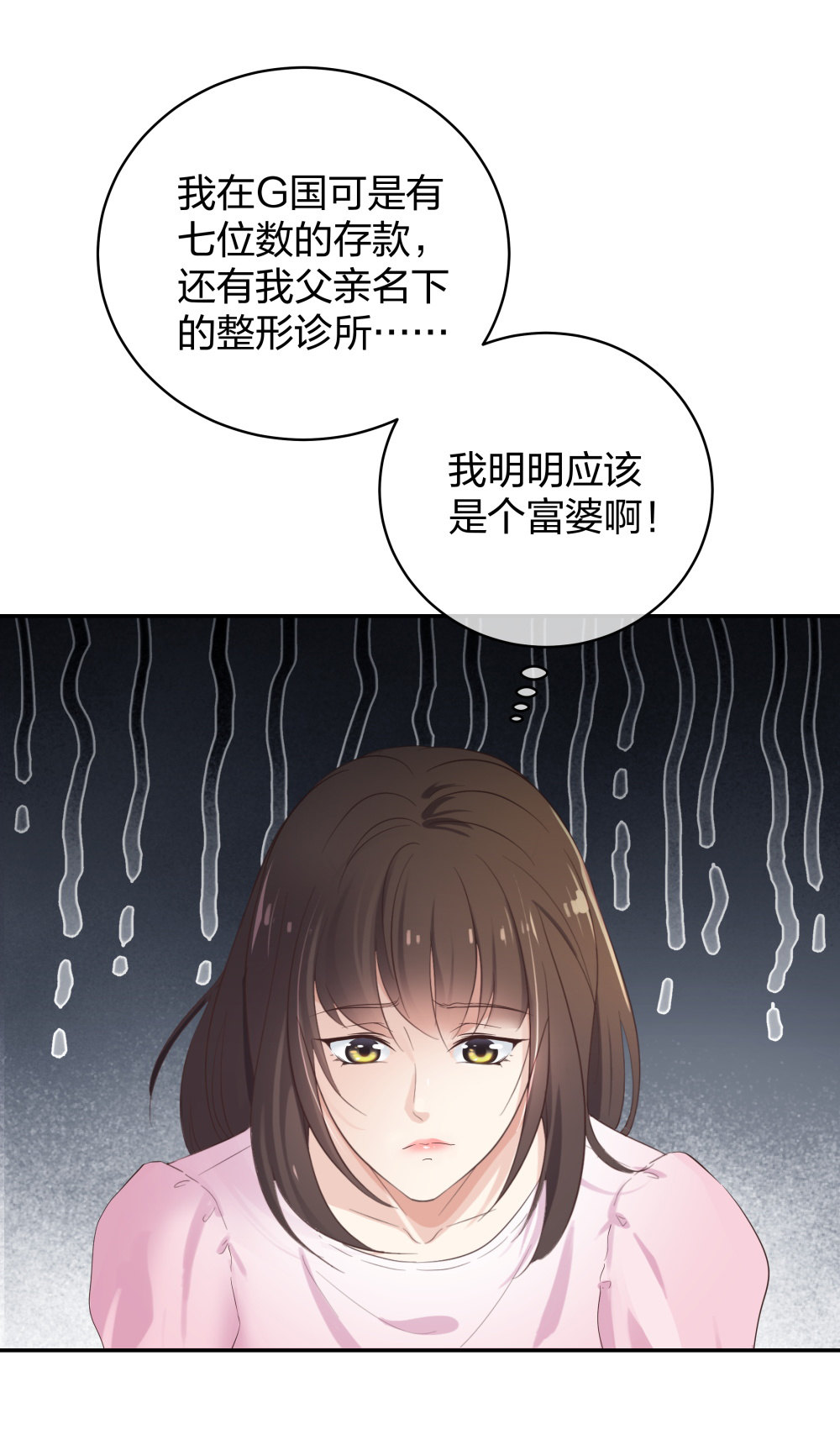 27 这一周被我承包了-第28话