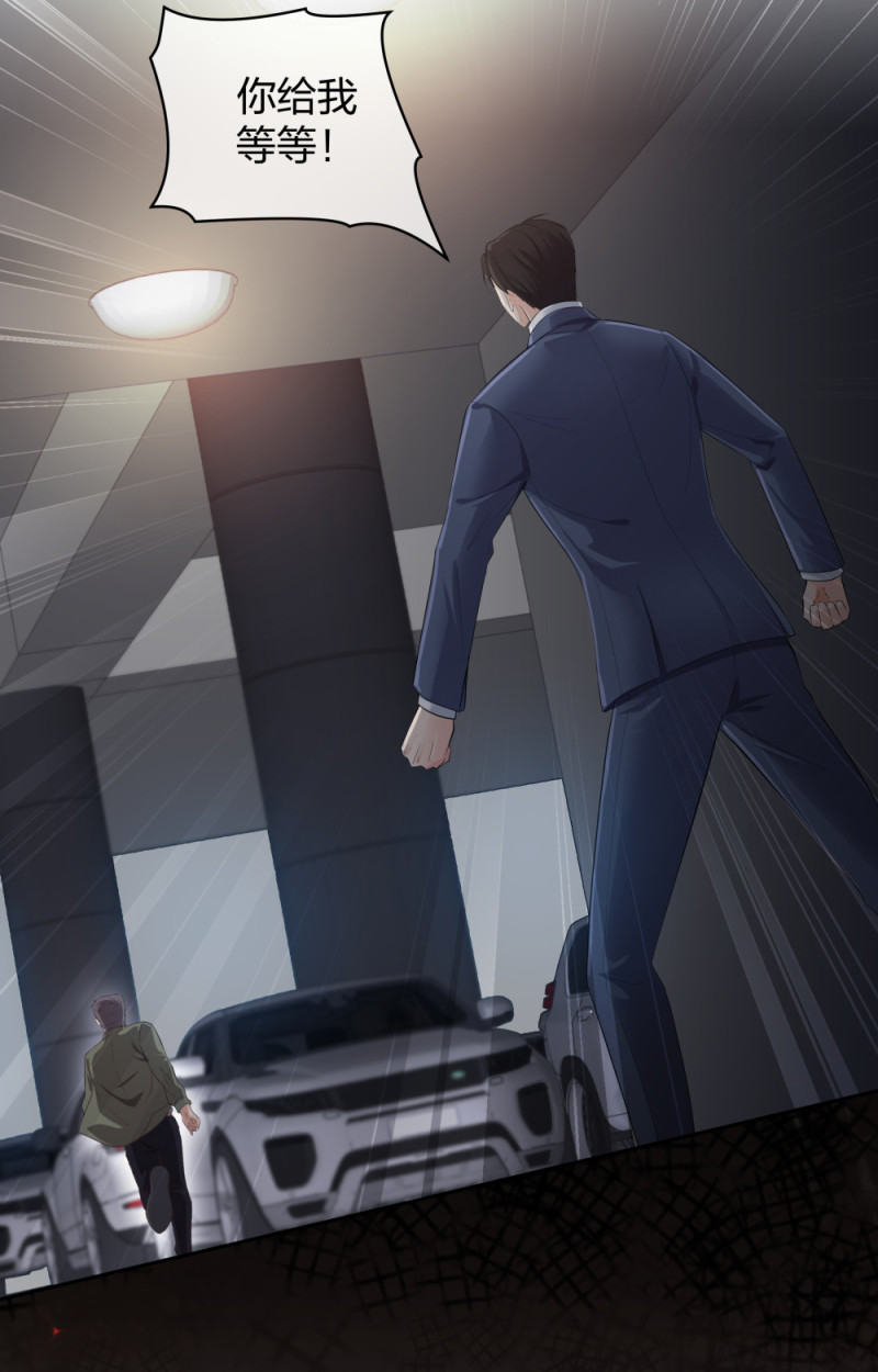 29 女人，你们都很美-第30话