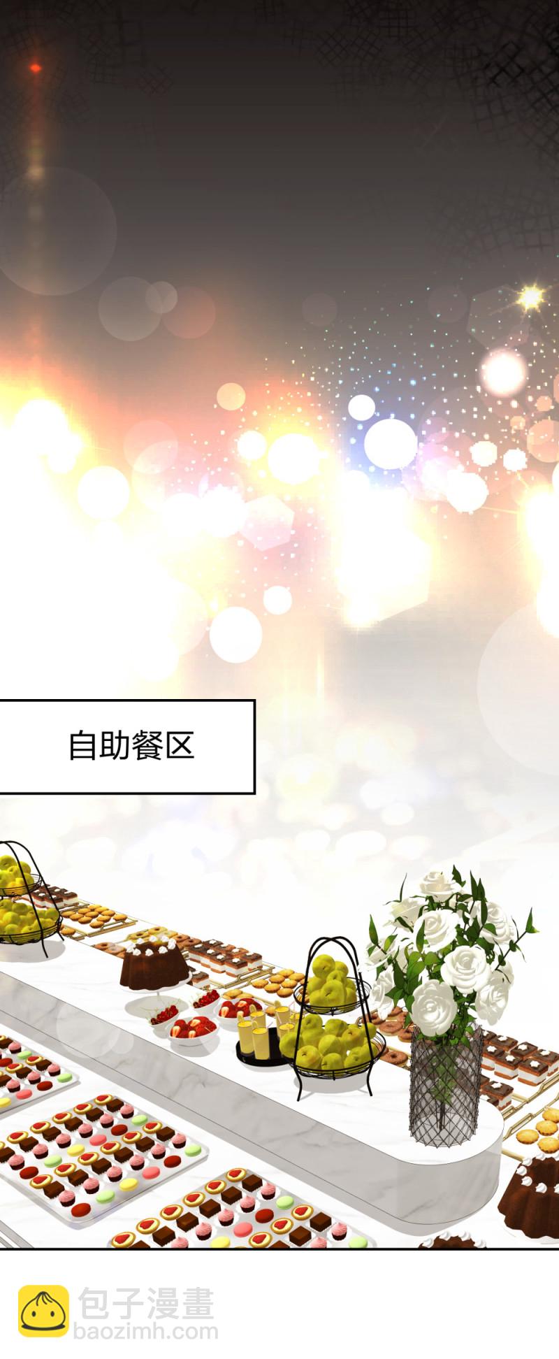 29 女人，你们都很美-第30话