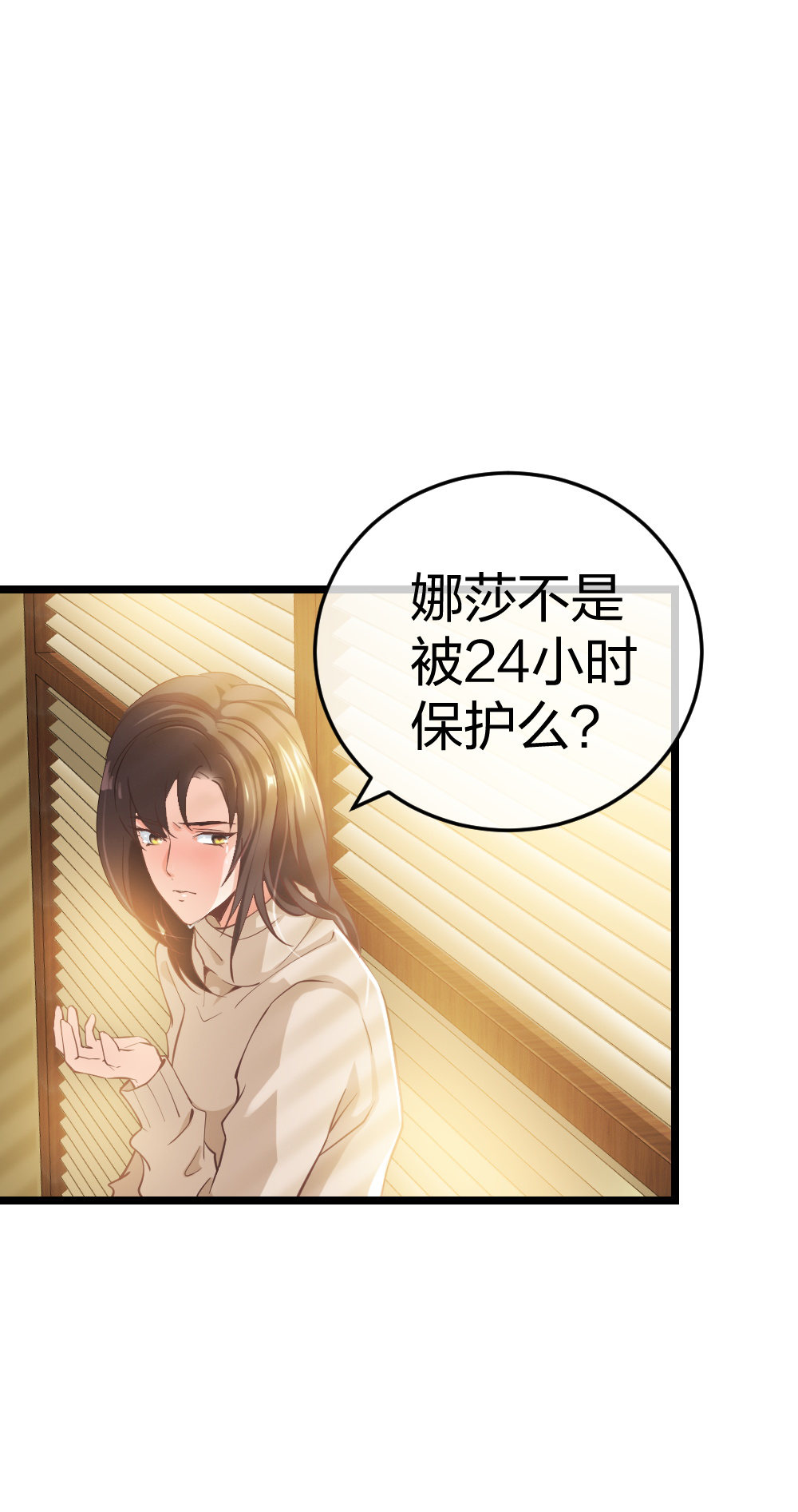 3 逃亡开始(1/2)-第4话