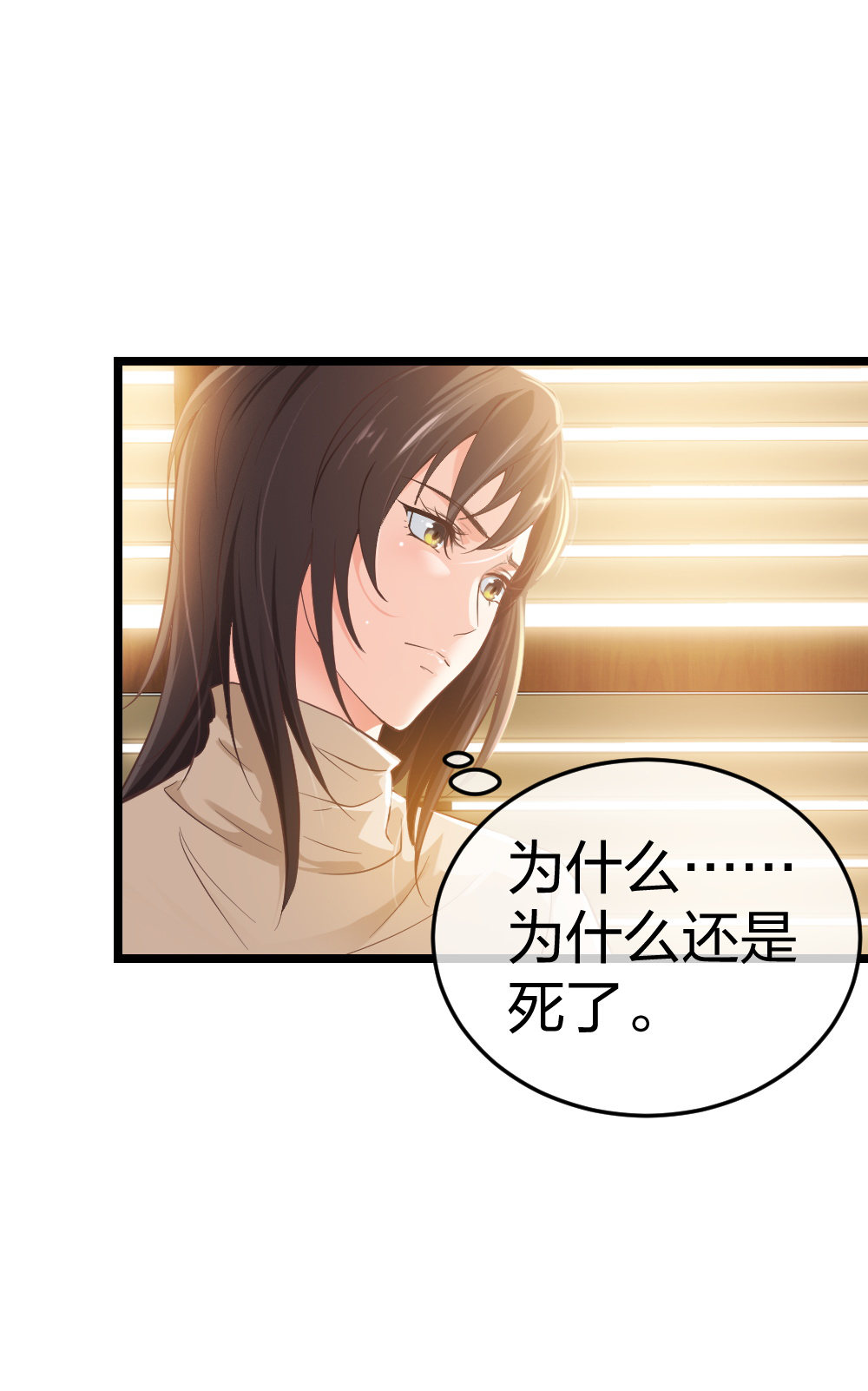 3 逃亡开始(1/2)-第4话