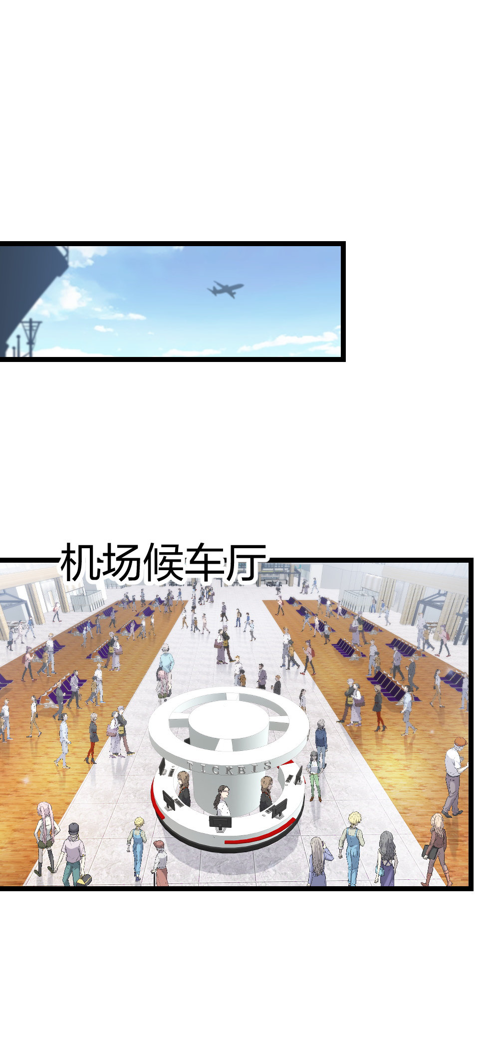 3 逃亡开始(1/2)-第4话