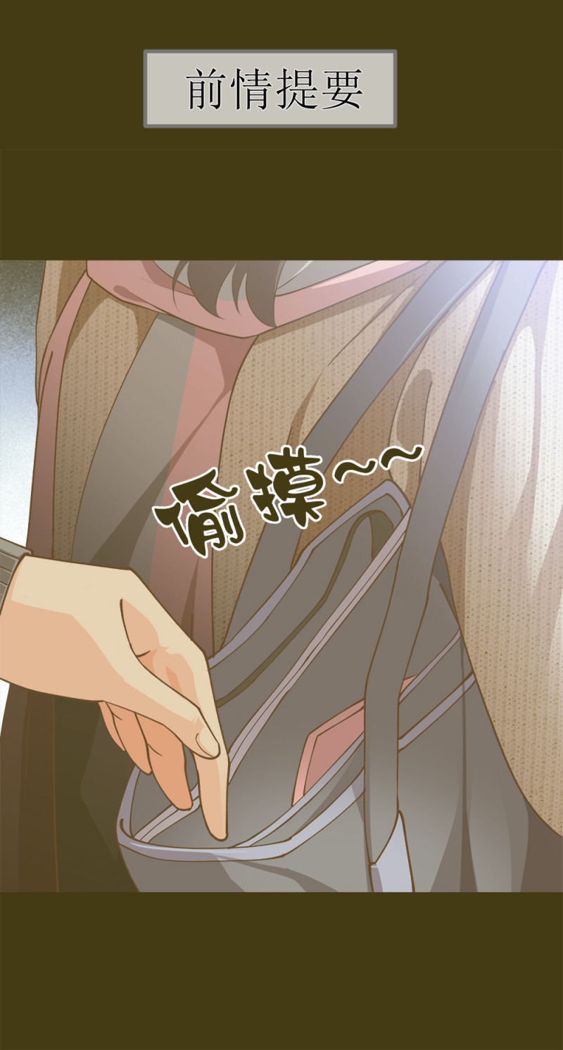 31 一个电话我就会出现-第32话