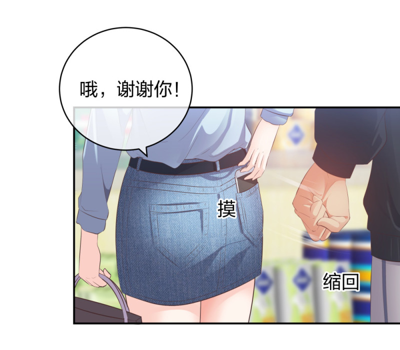 31 一个电话我就会出现-第32话