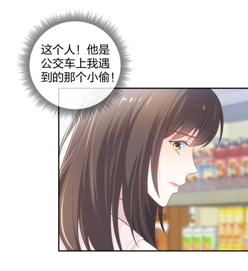 31 一个电话我就会出现-第32话