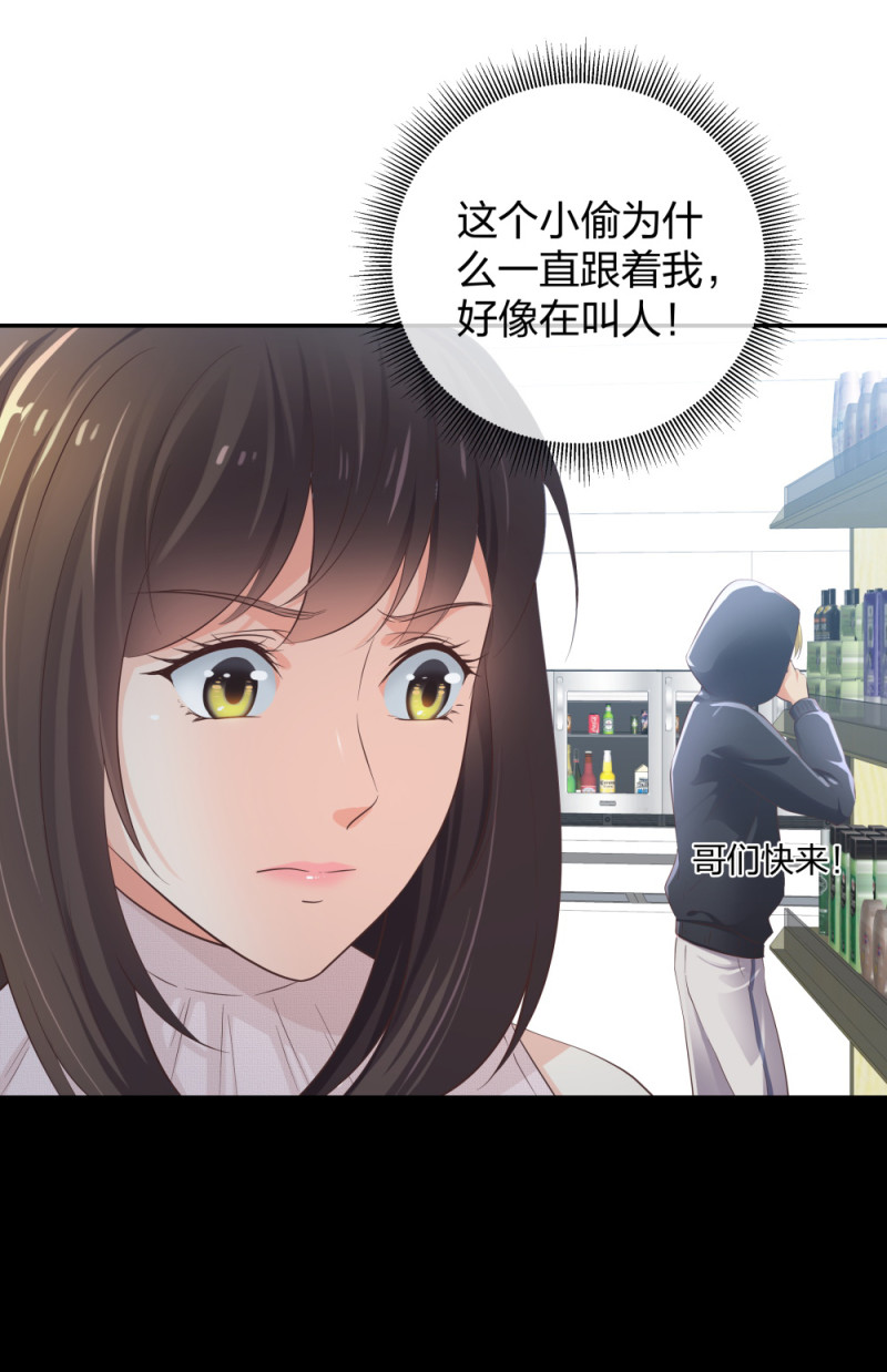 31 一个电话我就会出现-第32话