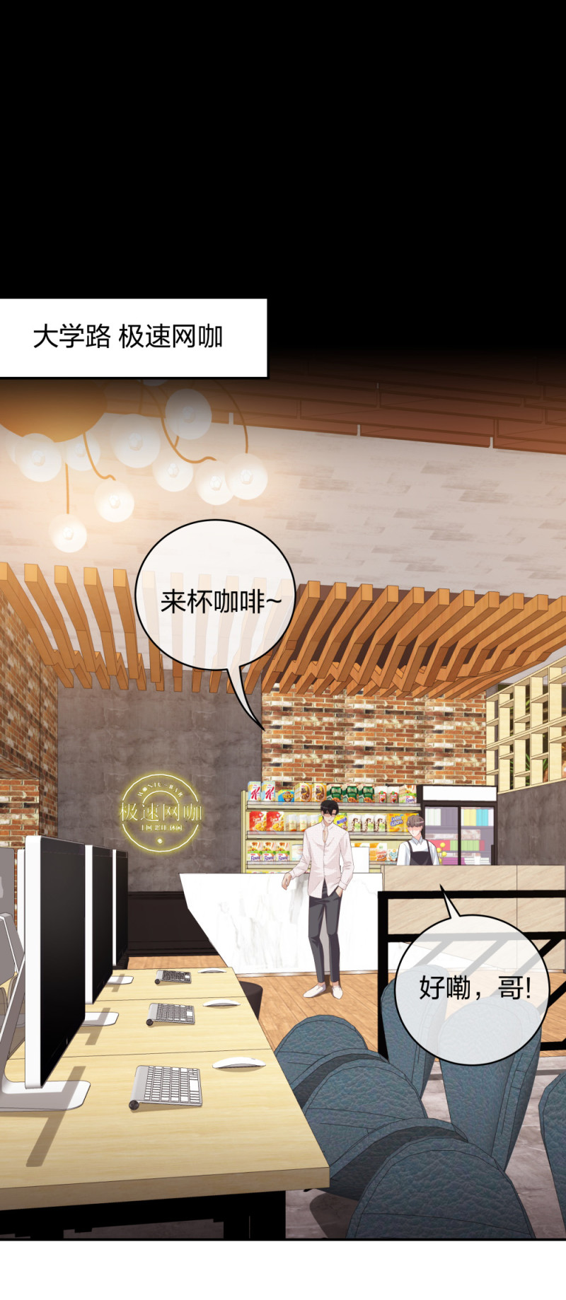 31 一个电话我就会出现-第32话