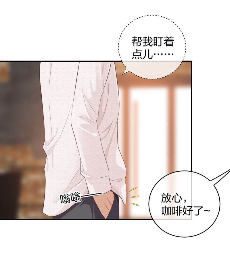 31 一个电话我就会出现-第32话