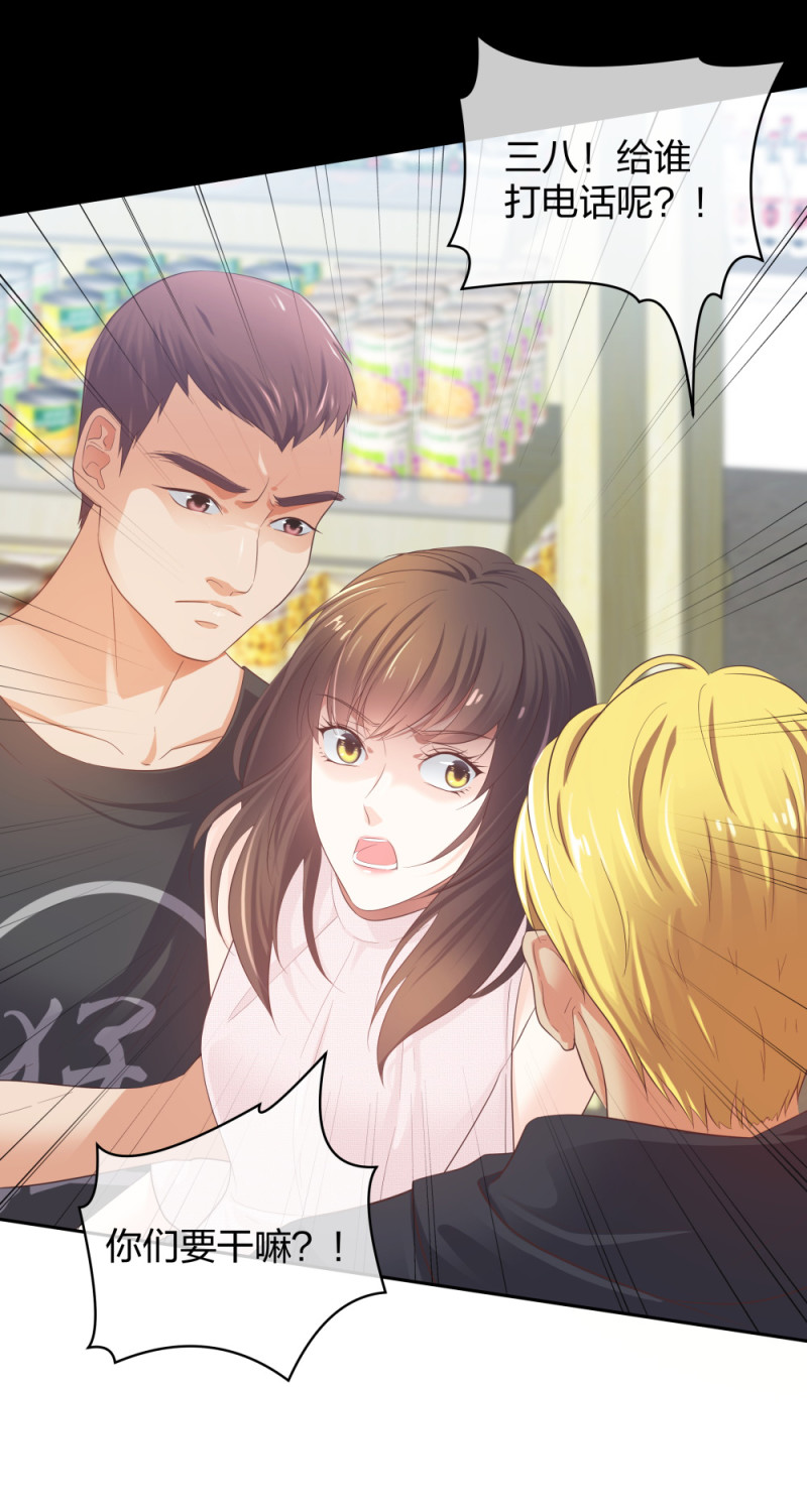 31 一个电话我就会出现-第32话