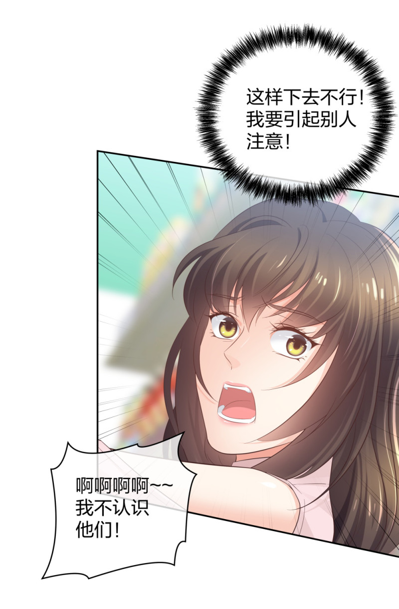 31 一个电话我就会出现-第32话