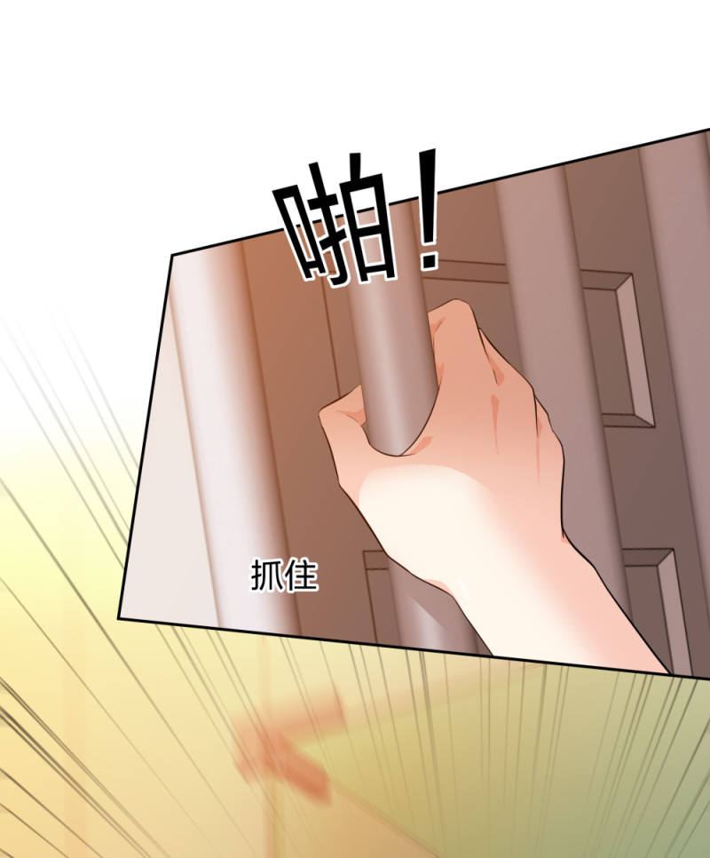 31 一个电话我就会出现-第32话