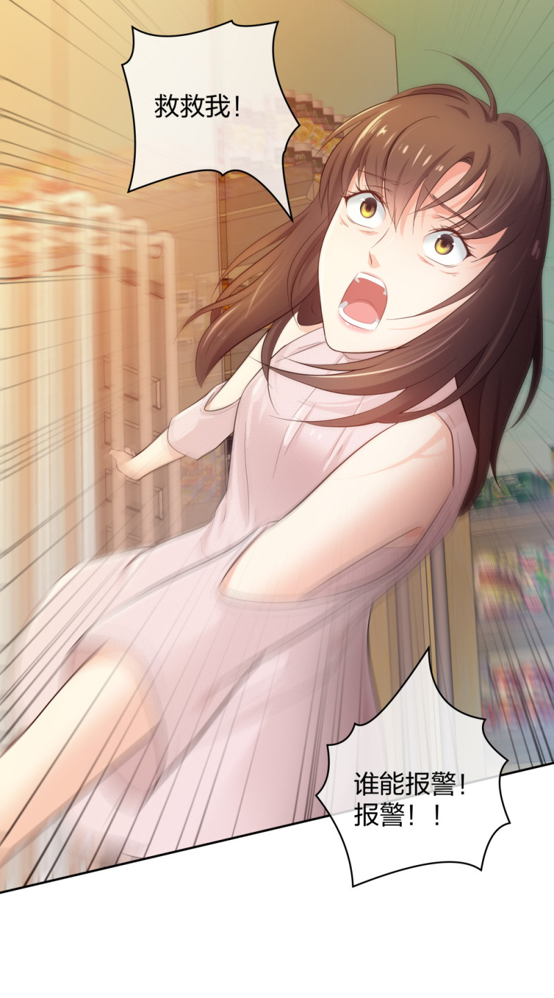 31 一个电话我就会出现-第32话