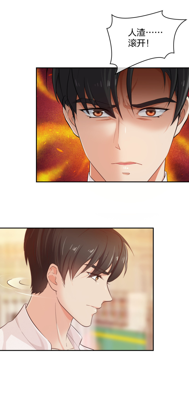 31 一个电话我就会出现-第32话