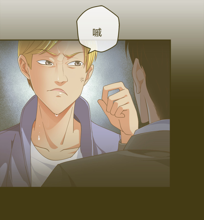 31 一个电话我就会出现-第32话